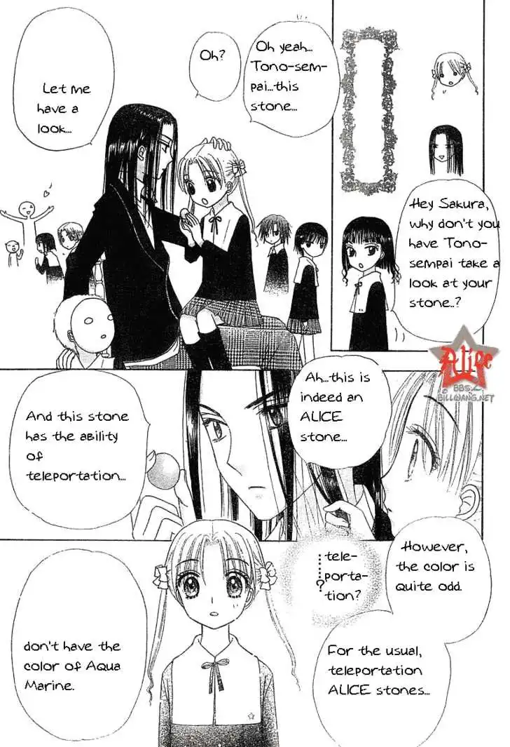 Gakuen Alice Chapter 72 9